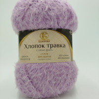 Хлопок травка 180 светлая сирень