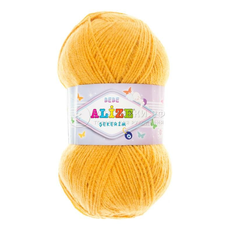 Пряжа Ализе Купить Детскую