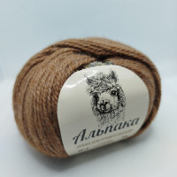 Альпака 232 кофейная карамель